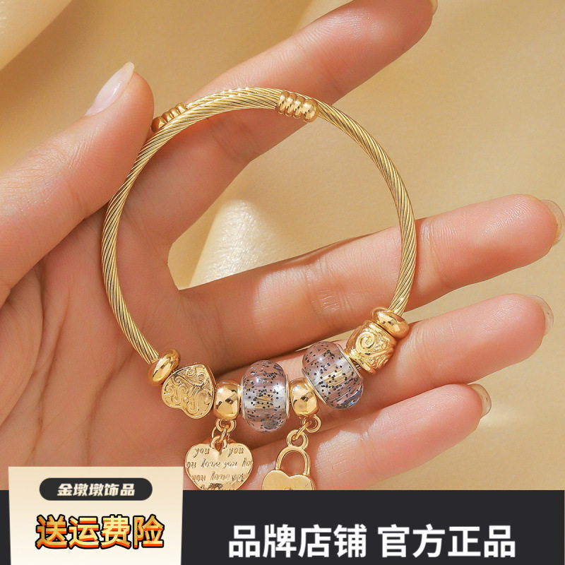 欧美时尚新款DIY潘家多啦不锈钢