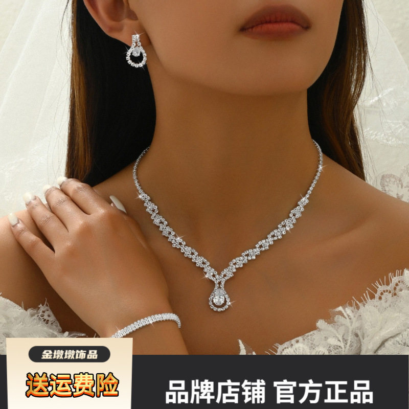 欧美时尚裸钻锆石项链耳环手链女