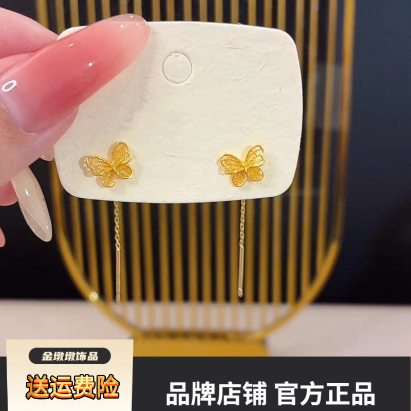温柔百搭金色蝴蝶耳线简约轻奢高