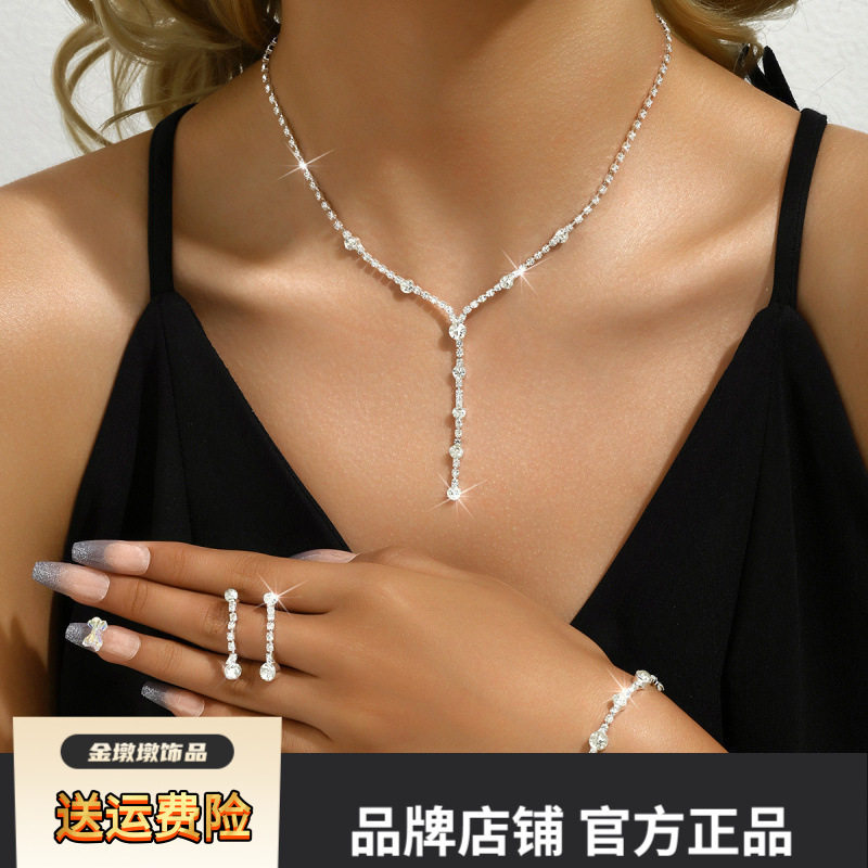 新娘首饰女士套链项链耳环手链三