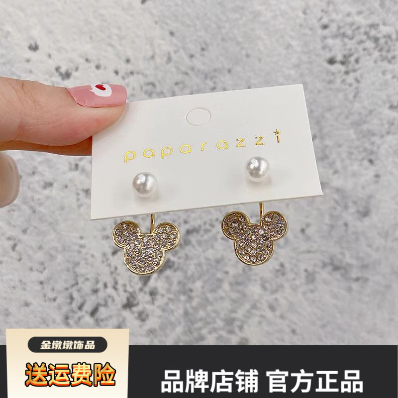 精致微镶锆石珍珠可爱米老鼠图案