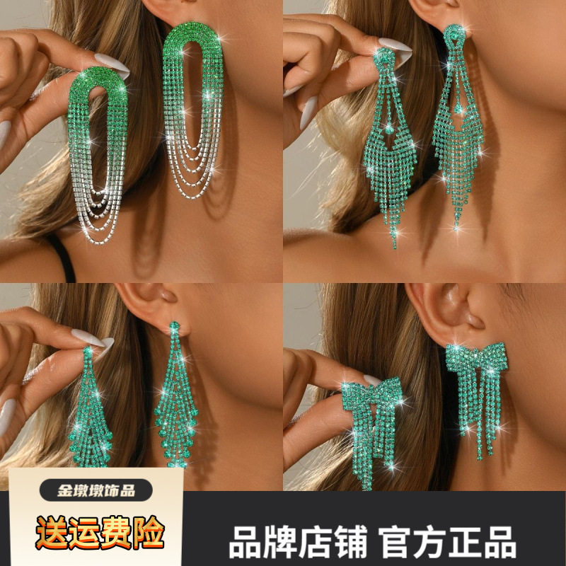 时尚跨境配饰绿色水晶流苏耳环百