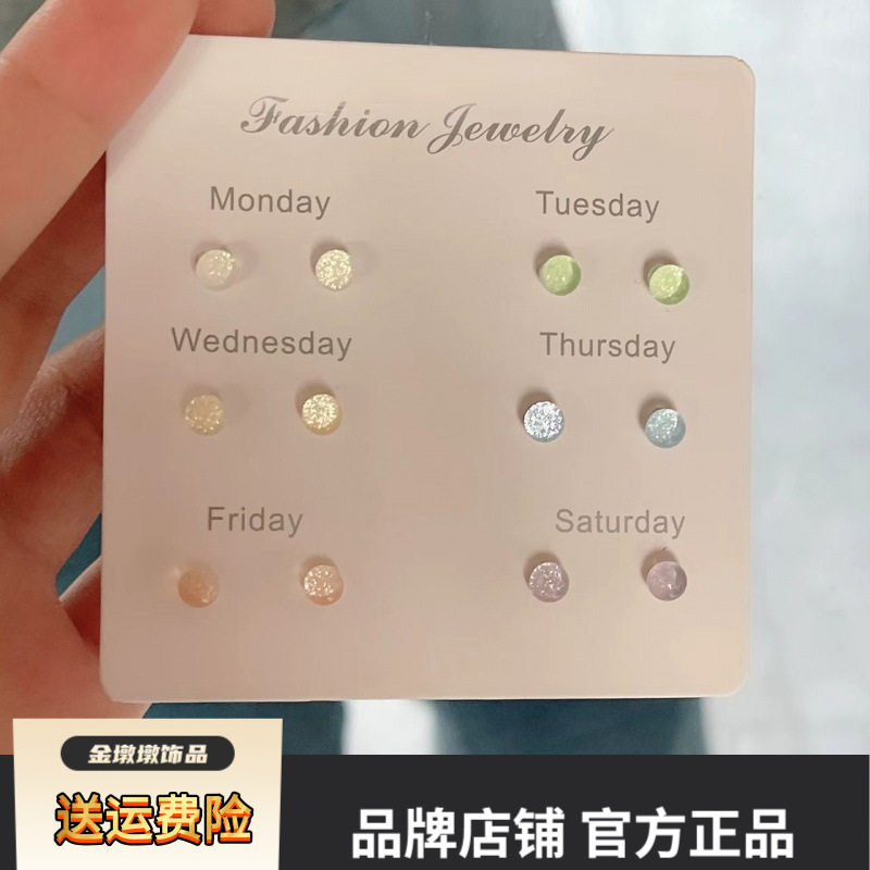 小清新炫彩极光马卡龙彩色圆球豆