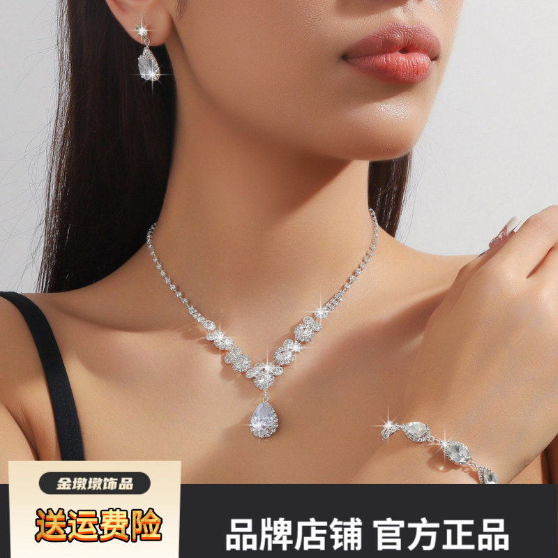 新娘首饰套装高级感三件套项链耳