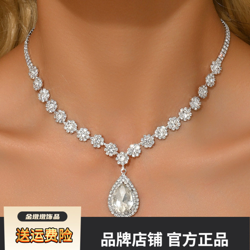 水滴形超闪满天星项链欧美时尚百