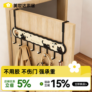 美世达丨中古风挂钩免打孔强力承重门后挂衣架一排墙上壁挂浴室