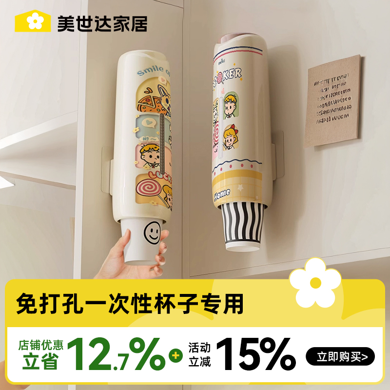 【新品热销榜第1】杯子取杯器