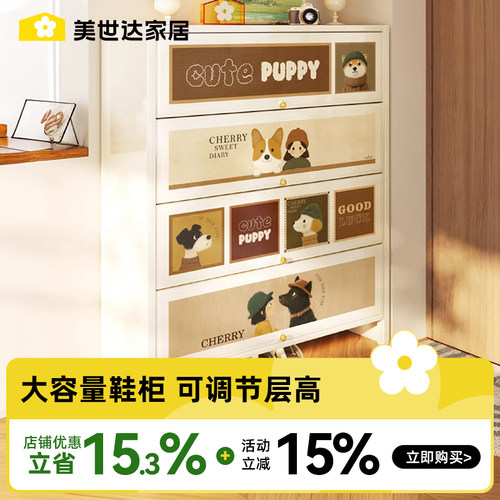 【小红薯爆款】钢制高颜超大鞋柜