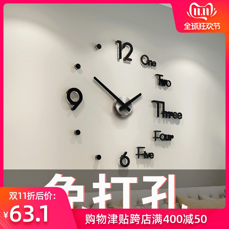 Mercer originality Punch holes clocks and watches Wall clock a living room fashion modern Simplicity DIY personality Mute European style Clockin the Home Daily , Bell , Wall clock  category - from Buy2taobao.com to provide professional Taobao agent buy service