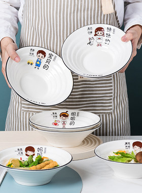 日式大号陶瓷泡面碗餐具家用加厚
