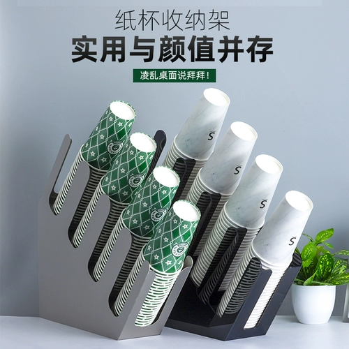 Gua na atable cup bridge Коммерческий настольный настольный производители, управляемые хранением магазина, хранение хранения из нержавеющей стали.