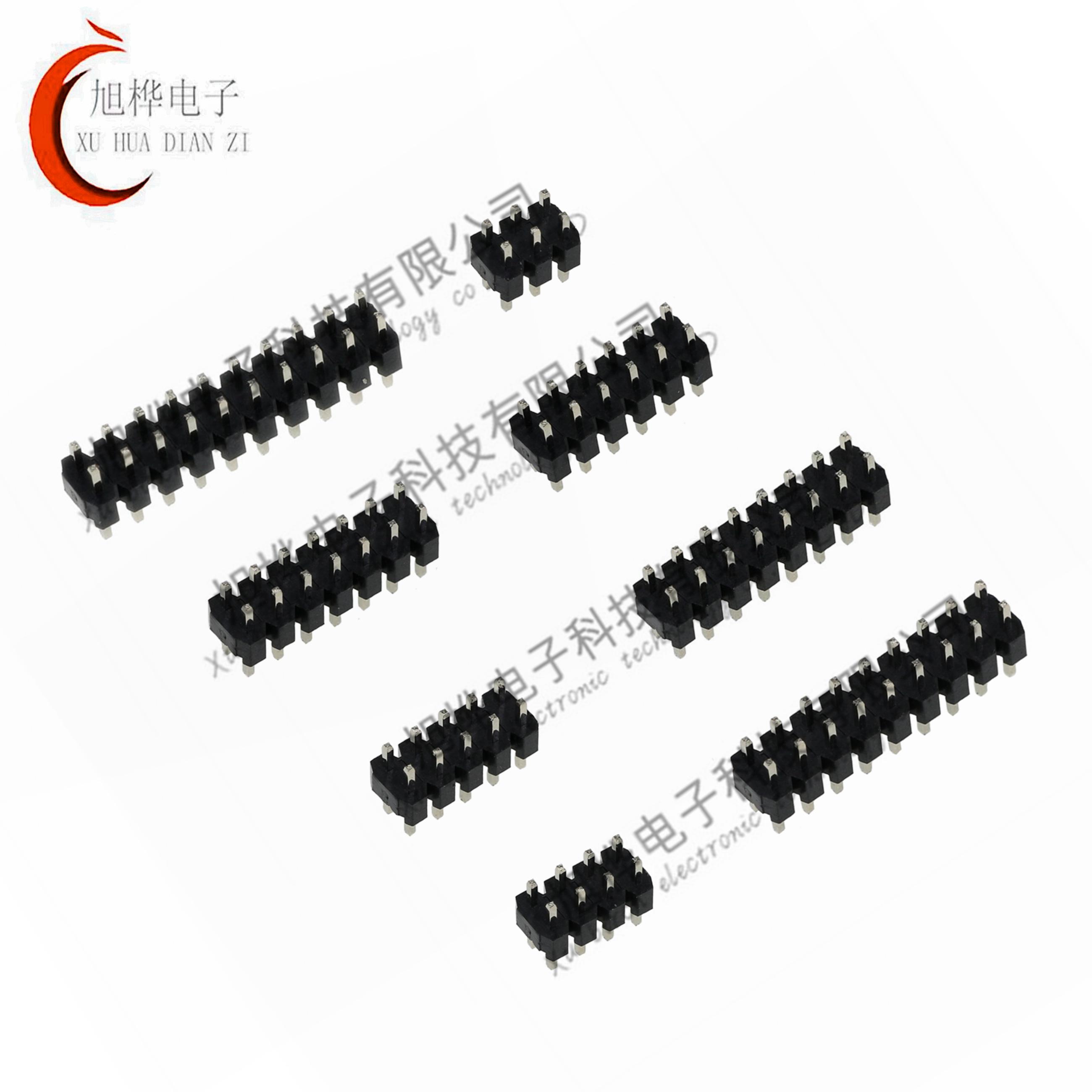 2.0MM直插双排针旭桦居中针