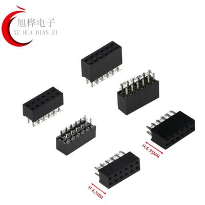 旭桦2.0双排直插排母2*2P