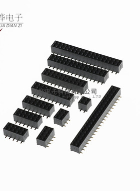 双排母间距2.0MM立式贴片2*2P3P4P5P6P7P8P9P10P12P15P20P30P40P