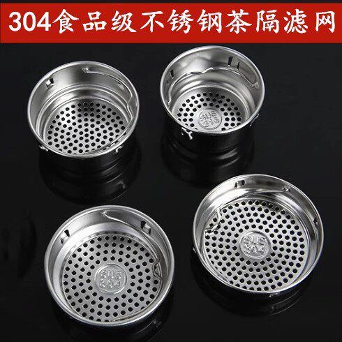 茶滤玻璃杯茶隔保温杯过滤网30茶滤