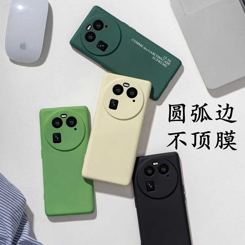 OPPOfindx6手机壳液态硅胶