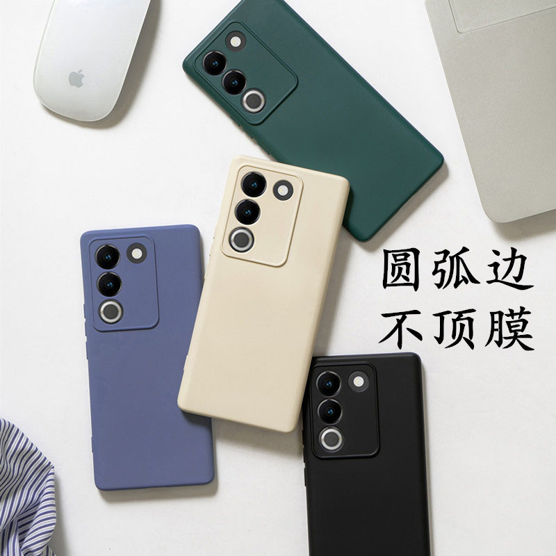 vivos17手机壳硅胶不顶膜