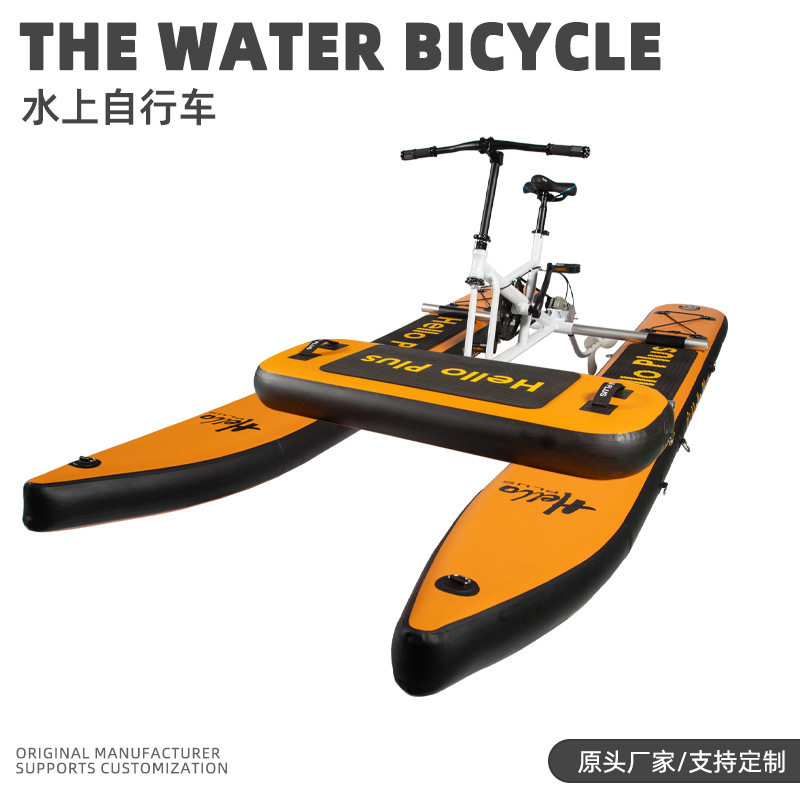 上自行车充气浮筒单人水上脚蹬车