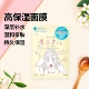 爆弹素肌补水贴片面膜7枚装 现货LDK杂志推荐 现日本高丝kose高保湿