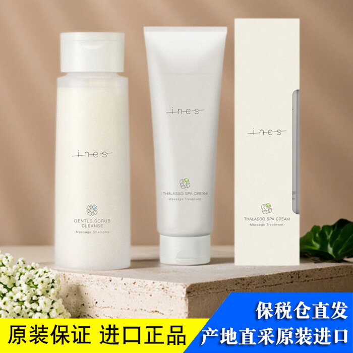 花王控油清洁温和油性发质