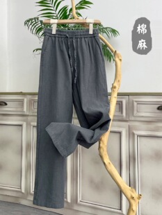 高端亚麻裤男夏季薄款棉麻裤子男士白色休闲裤苎麻料宽松直筒长裤