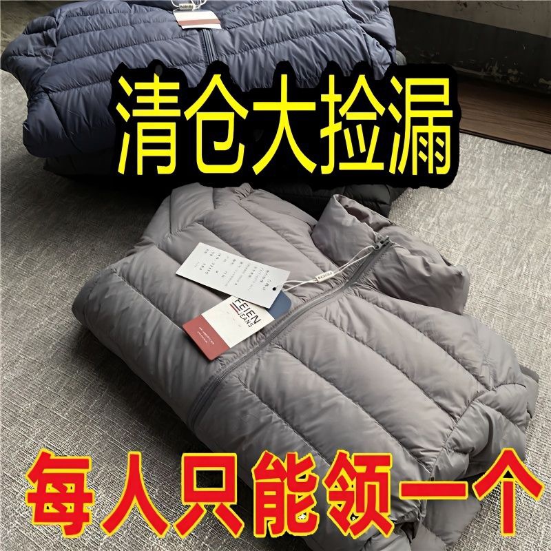 捡漏款德国外贸原单羽绒棉超轻款棉衣大码男装秋冬轻薄羽绒棉保暖