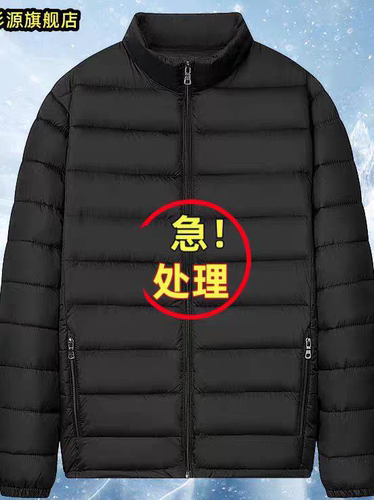 男士新款轻薄羽绒棉服立领秋冬休闲短款保暖棉袄棉衣连帽工装外套