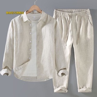 宽松休闲棉麻套装 男士 麻料裤 亚麻休闲长袖 薄款 男春季 子男夏季 衬衫