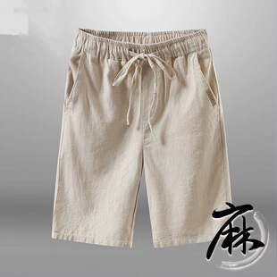 新款 夏季 苎麻五分裤 宽松休闲薄款 子5 2024直筒男士 棉麻裤 亚麻短裤