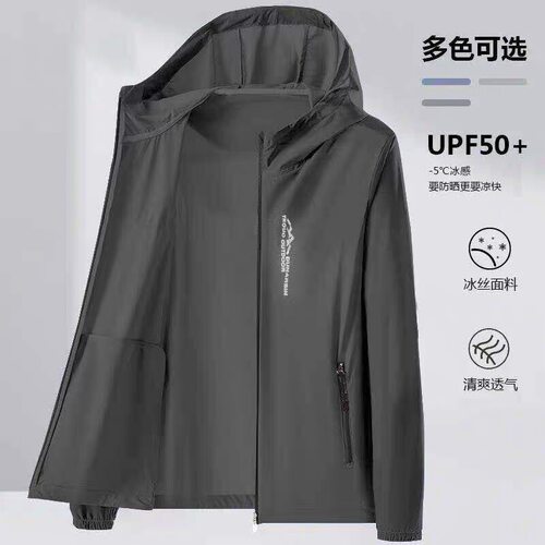 外贸清仓捡漏防晒衣男士夏季冰丝速干超薄款连帽户外钓鱼休闲外套