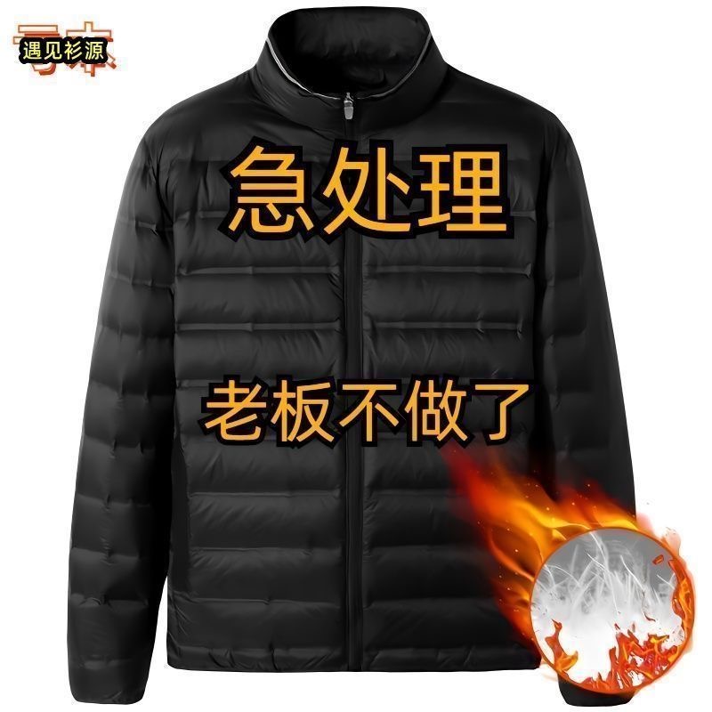 加肥加大码男士秋冬穿轻薄羽绒棉服胖子肥佬冬装薄绒立领外套休闲