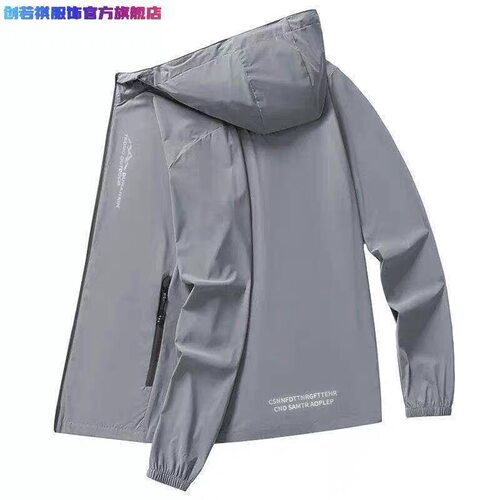 2025新款冰丝防晒衣男抗UV超薄外套薄款防晒服百搭钓鱼服装装夹克