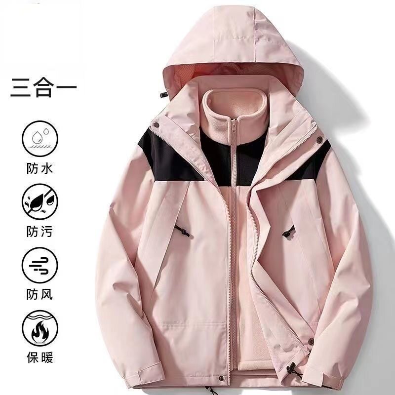清仓三合一冲锋衣情侣款拼色登山服男防寒保暖可拆卸外套女