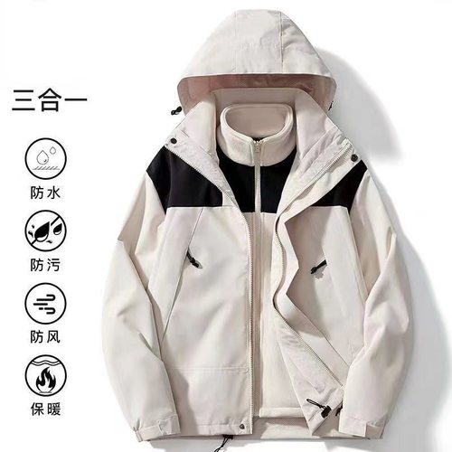 防风防水进藏徒步登山服外套秋冬户外冲锋衣男女可脱卸内胆三合一