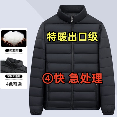 男士轻薄羽绒棉服短款宽松大码休闲保暖白绒立领棉衣棉袄连帽外套