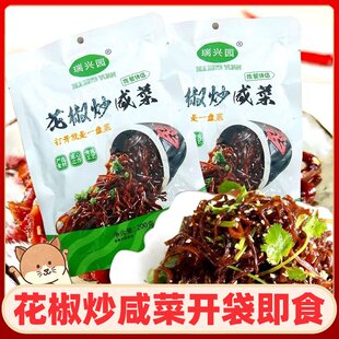瑞兴园花椒炒咸菜山东特产即食开胃下饭菜酱菜夹馒头拌饭炒芥菜丝
