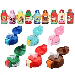 杯具熊老款保温杯原装配件兔蛇马猴熊圣诞大象鸡羊熊猫吸管盖吸嘴