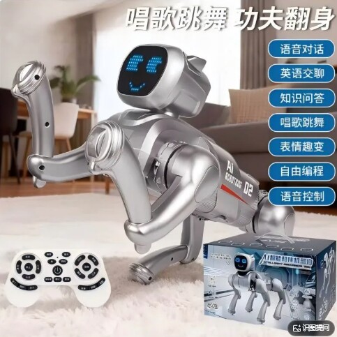 AI人工智能机器狗2代语音对话翻身功夫英语学习陪伴充电生日礼物