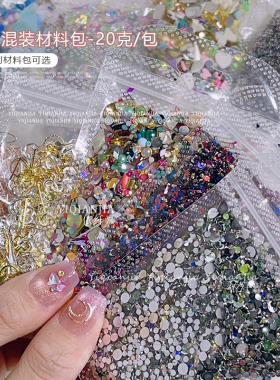 克罗心金属片贝壳片矿石水钻饰品