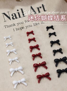 黑白红色小号蝴蝶结领结指甲饰品