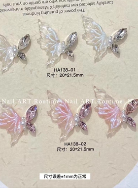 超仙马眼钻珍珠立体蝴蝶指甲饰品