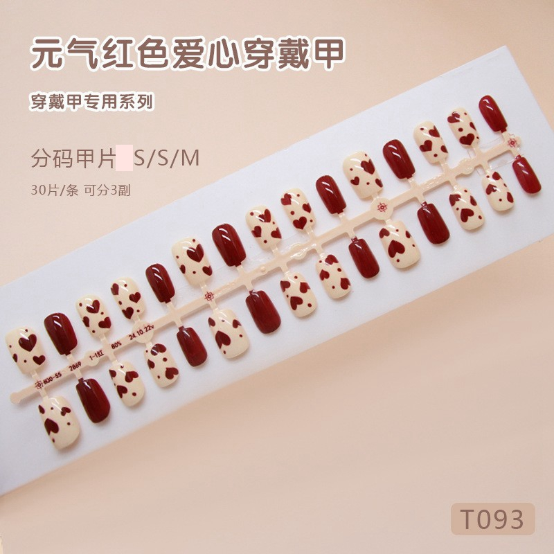 法式水钻蝴蝶星星豹纹猫咪穿戴甲