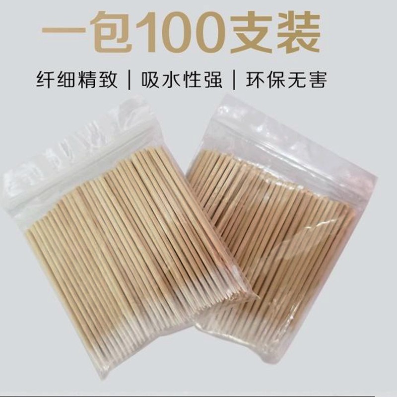 一次性清洁棒美甲DIY指甲擦溢胶尖头棉签棒超细木棒去甲沟缝隙棉,彩妆/香水/美妆工具,美甲工具,淘宝优惠券,粉丝福利购,淘宝优惠卷
