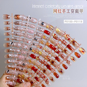 秋冬圣诞雪花穿戴甲片酒红波点甲片分码 预制甲豹纹水钻枯叶蝶指甲