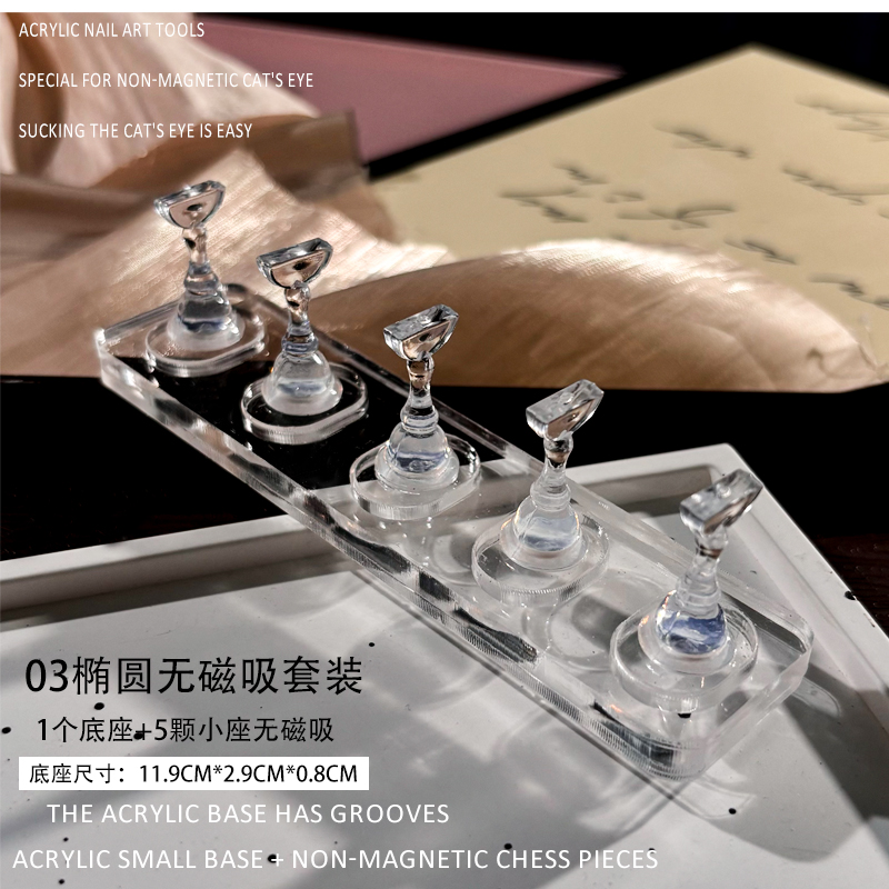 美甲冰块透明方圆爱心练习座甲托