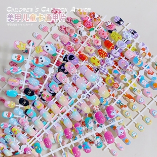 卡通可爱公主手指贴画库洛米雪糕草霉小兔儿童指甲贴女孩穿戴甲片