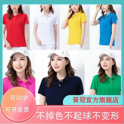 晋冠夏季短袖t恤长裤印字工作服