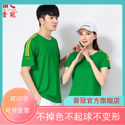 佳木斯圆领广场舞健身操透气短袖