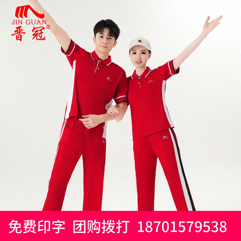 晋冠夏季运动套装短袖长裤大码T