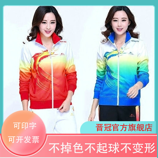 晋冠南韩丝佳木斯广场舞团体服